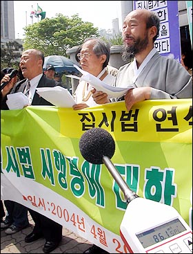 지난 21일 열린 집시법연석회의의 '집시법 소음규제 입장발표' 기자회견에서 박석운 전국민중연대 집행위원장이 마이크를 들고 발언을 하고 있는 사이, 소음측정기는 86.1 데시벨을 기록했다. 